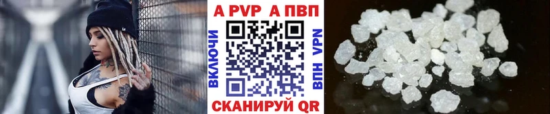 Alpha PVP СК  Яровое 