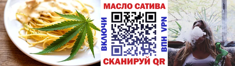 Cannafood марихуана  Яровое 