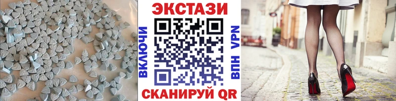 магазин    Яровое  Ecstasy 99% 
