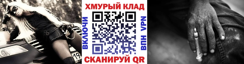 ГЕРОИН Афган  наркота  Яровое 