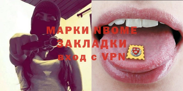 амф Абинск