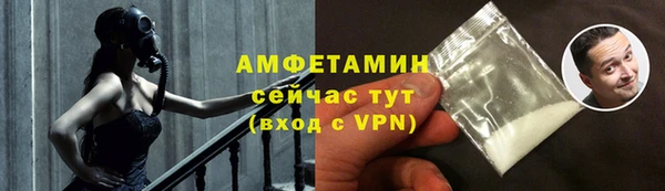 MESCALINE Абдулино
