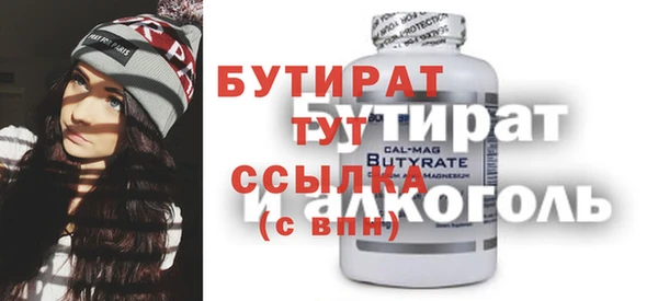 MESCALINE Абдулино
