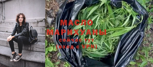 MESCALINE Абдулино