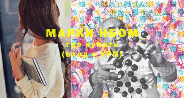 марки lsd Алексин