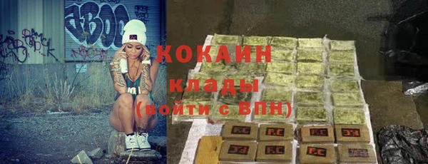 амф Абинск