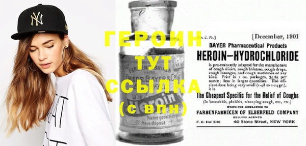 амф Абинск