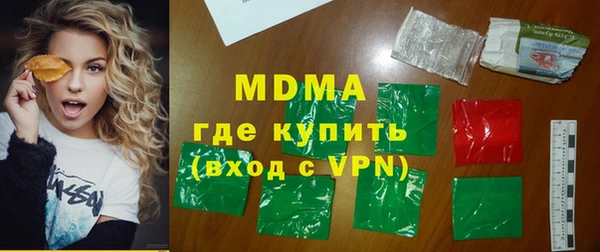 MESCALINE Абдулино
