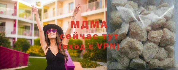 MESCALINE Абдулино
