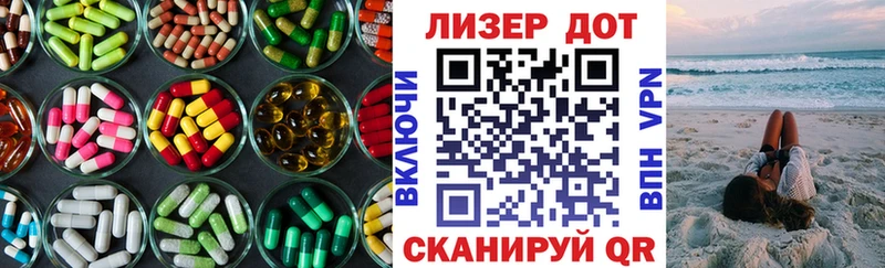 где продают Яровое ЛСД экстази ecstasy