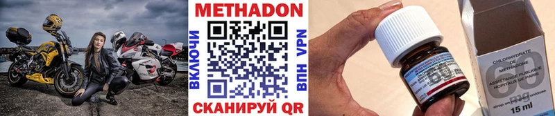 Метадон белоснежный  mega маркетплейс  Яровое 