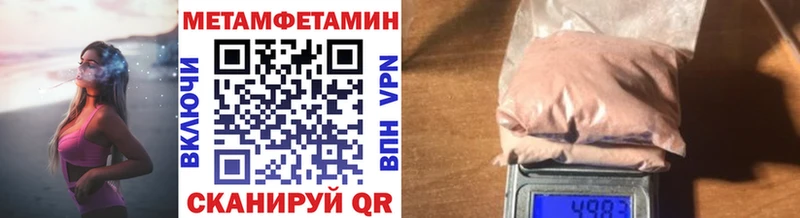сайты даркнета наркотические препараты  Яровое  МЕТАМФЕТАМИН кристалл 