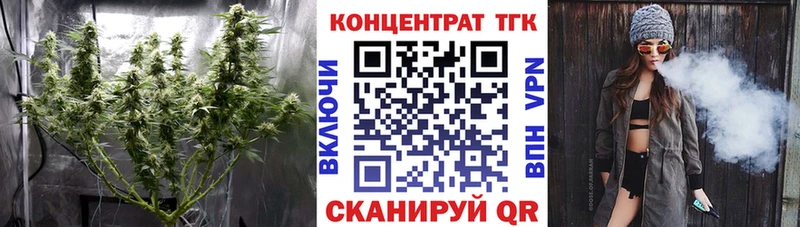 ТГК гашишное масло  Яровое 